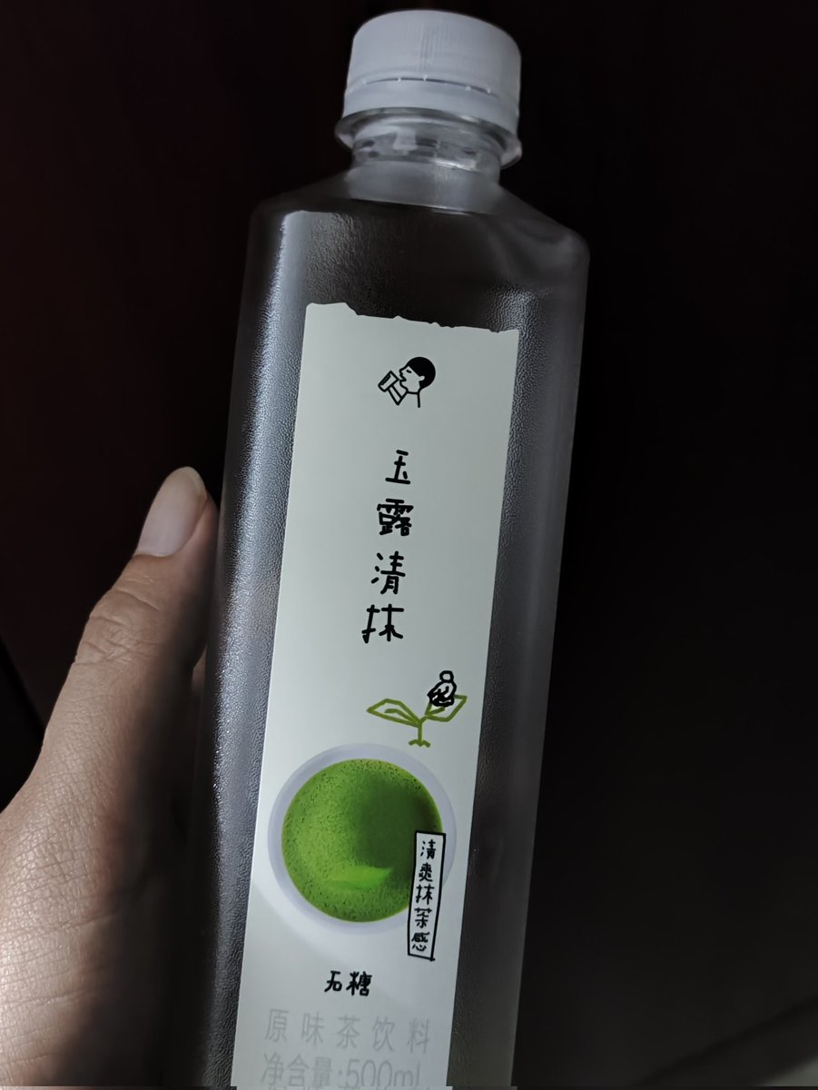 崔牛叫兽 tweet media