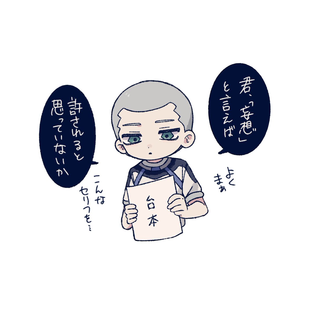 wao@低浮上 tweet media