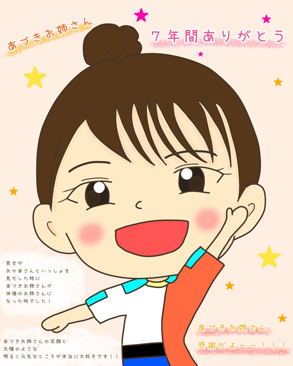 もこまる。 tweet media