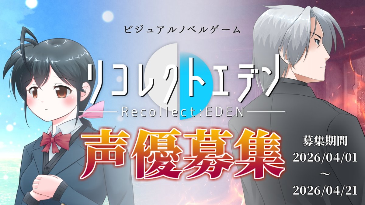 アクアポラリス＠リコレクトエデン公開中 tweet media