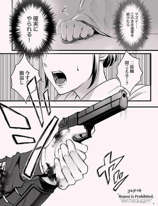 ふたさに
二筋樋

⚠️女審神者姿有/喋る

「俺が刀しか使わないなんて、誰が言った?」 
