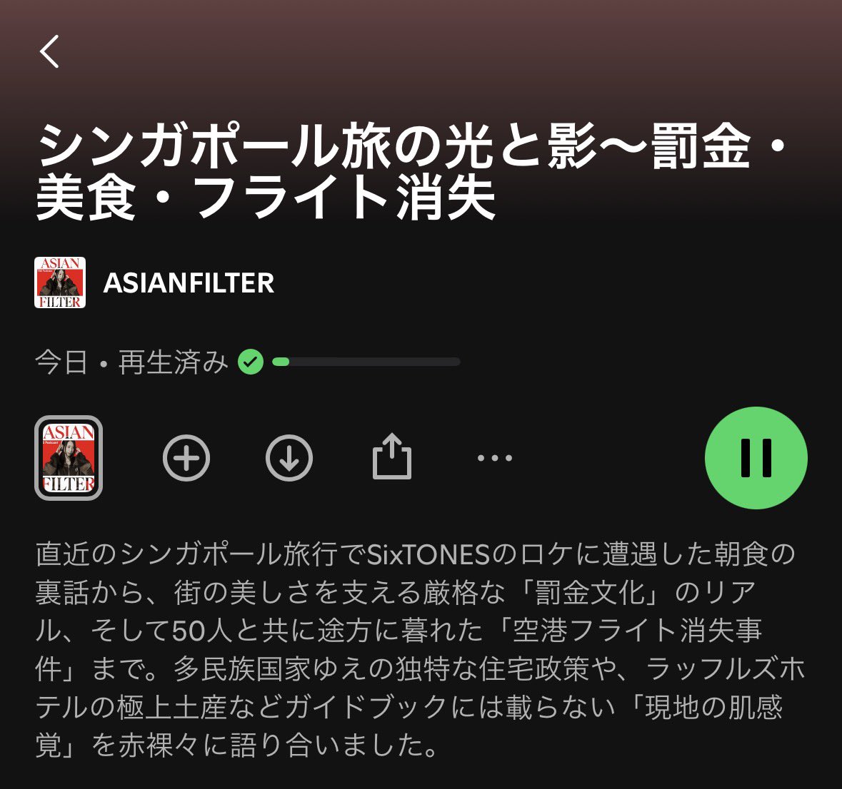 ASIANFILTER tweet media