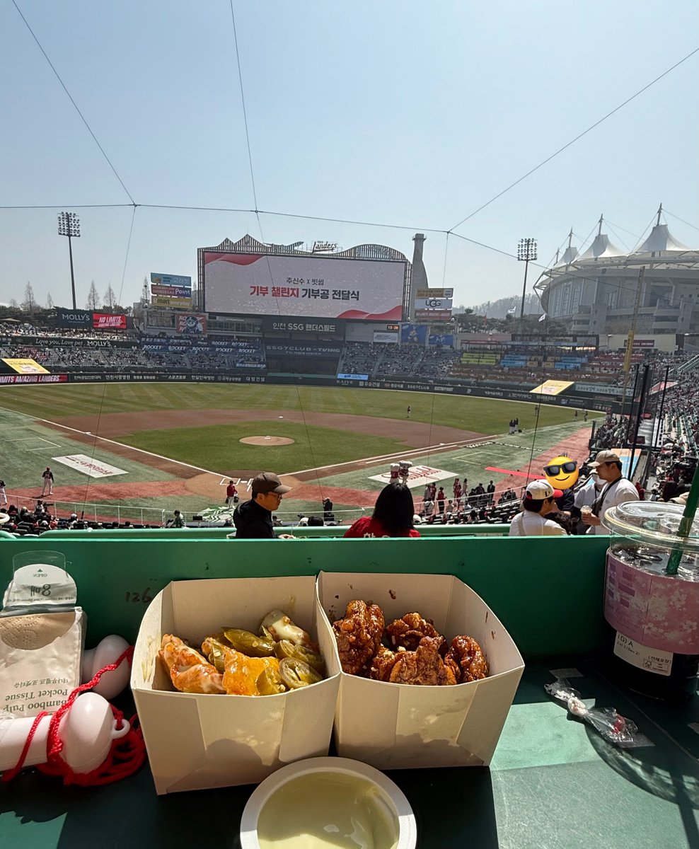 개막전보고왓어요