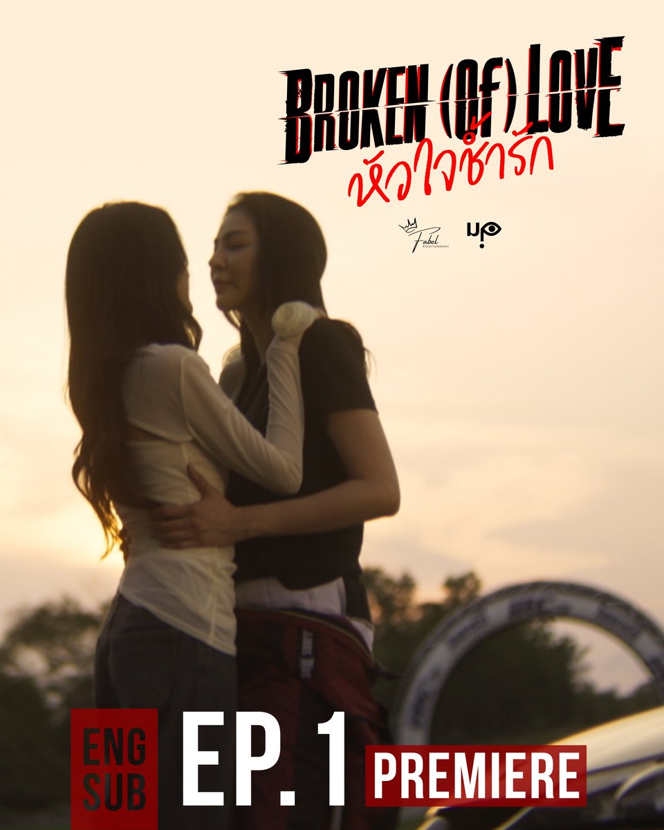 BROKEN (Of) LOVE หัวใจช้ำรัก tweet media