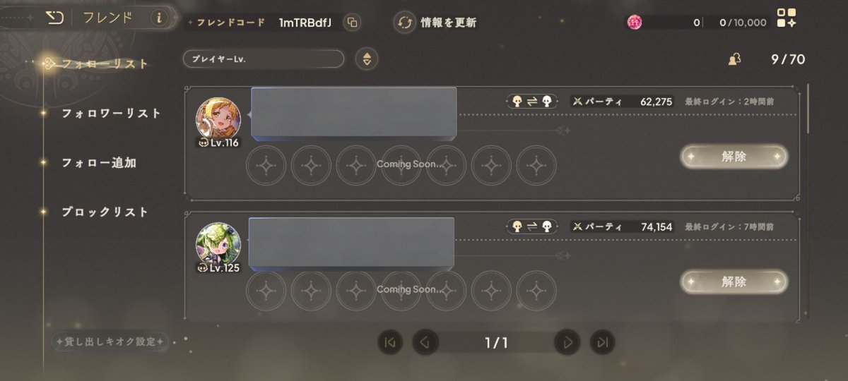 Luck_Lv_minus99's tweet photo. まどドラでフレンド募集をしています、フォローも気軽に行ってください
フレンドコード→1mTRBdfJ
プレイヤーID→77780630801J
#まどドラフレンド募集
#まどドラ好きと繋がりたい https://t.co/kwJATeH6pF