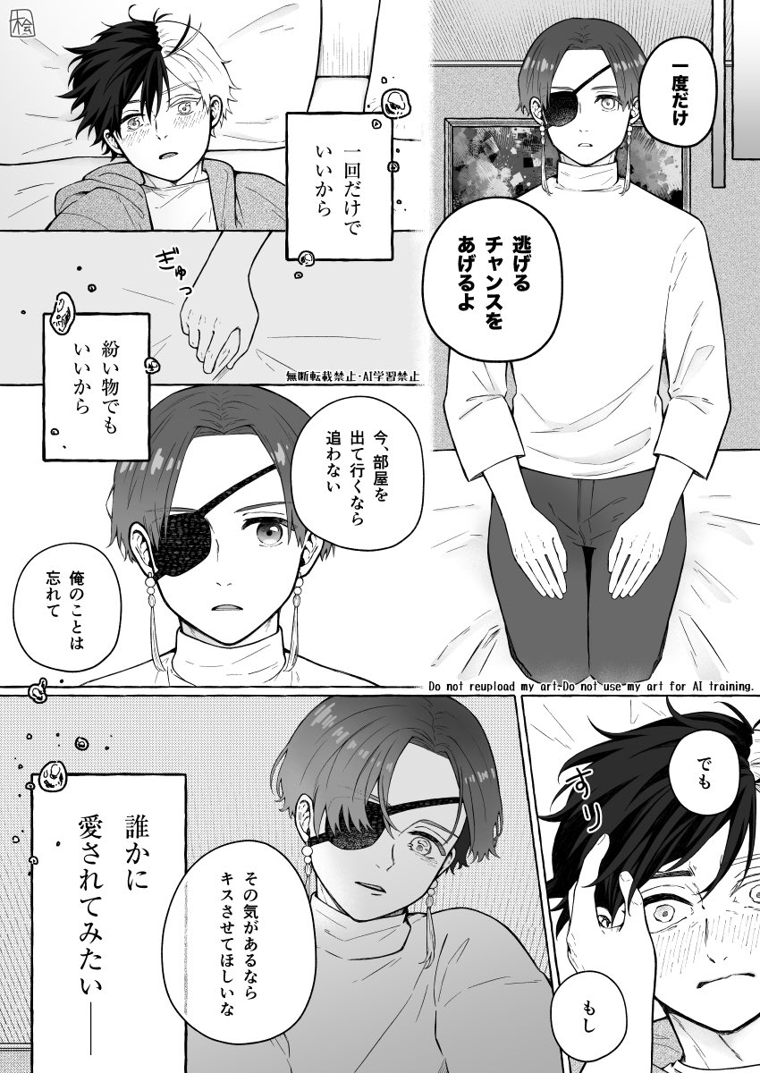 桧(色々と原稿中) tweet media