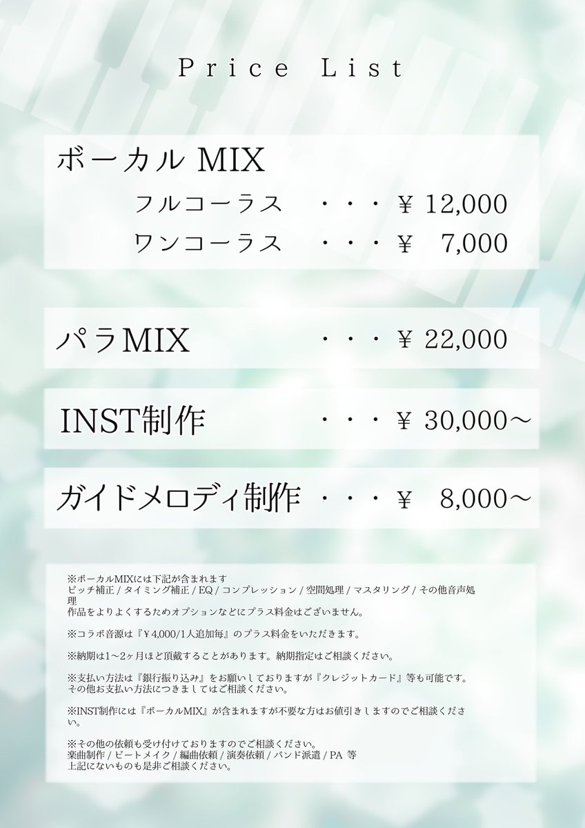 パンダリズム tweet media