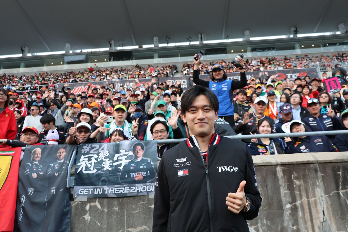 鈴鹿サーキット Suzuka Circuit tweet media