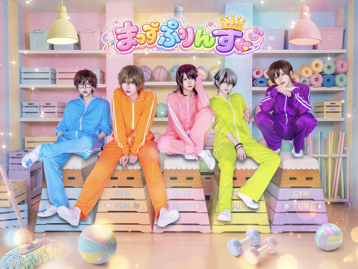 まっずぷりんす👑 tweet media