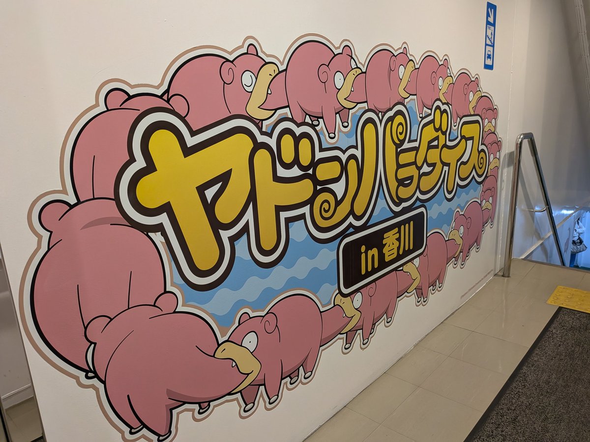 らいちゅう tweet media