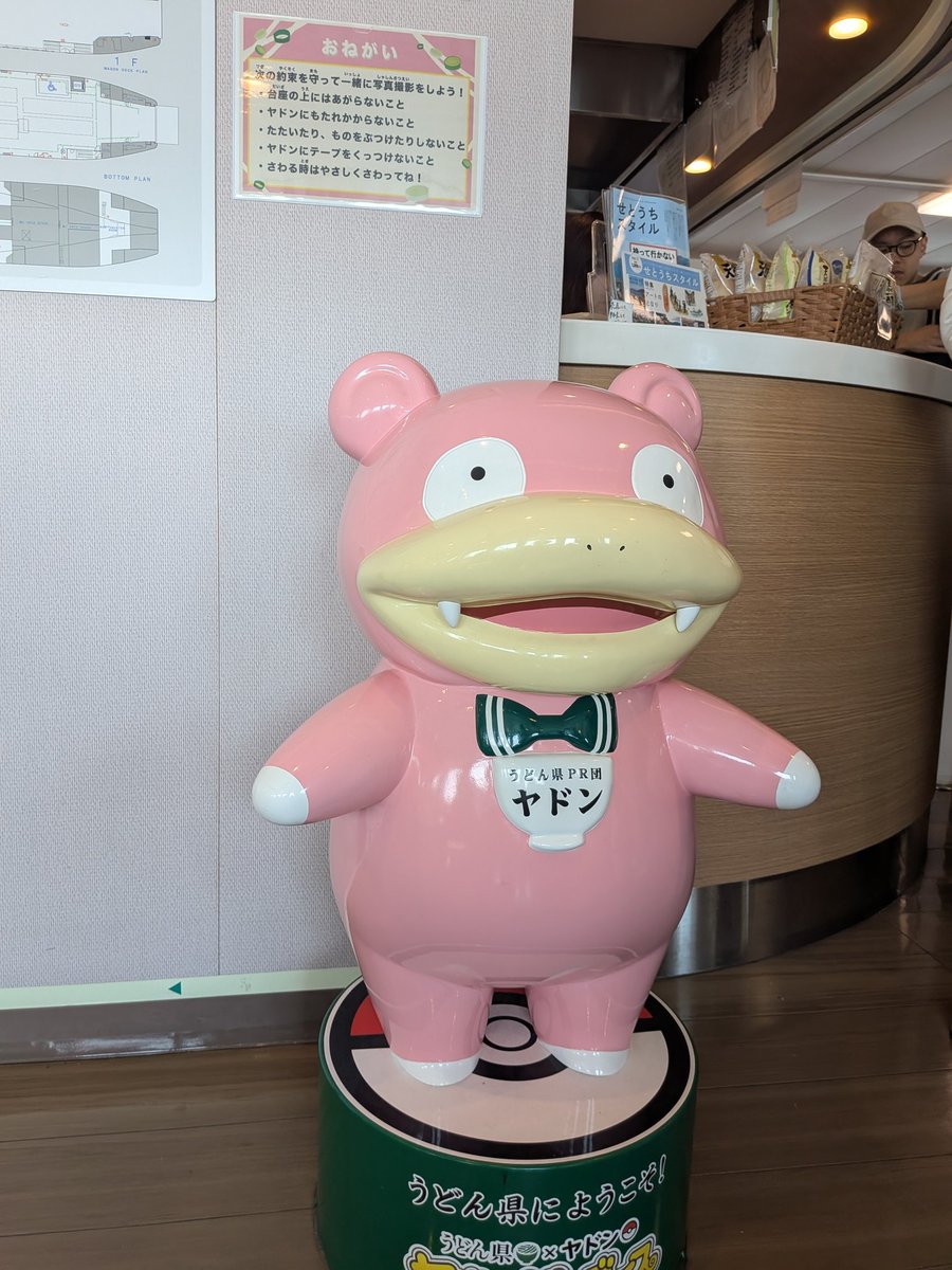 らいちゅう tweet media