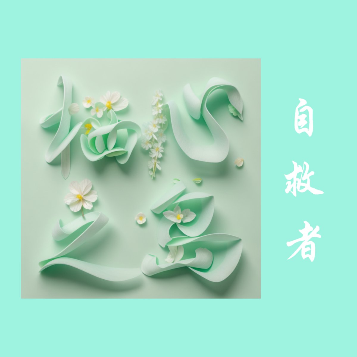 Takako K tweet media