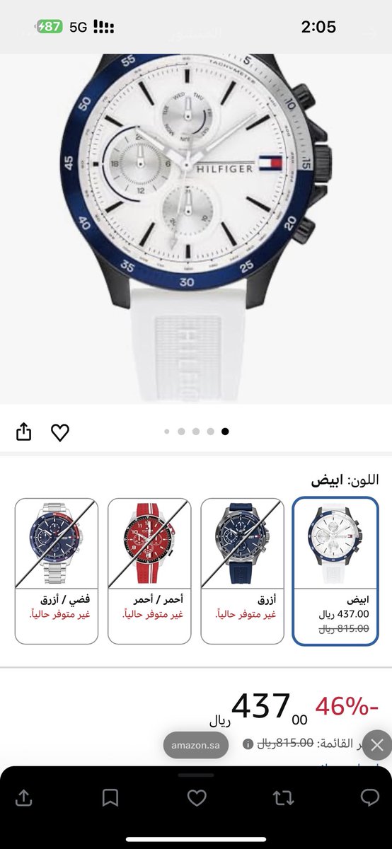 سوبر وفر - SuperWafra tweet media