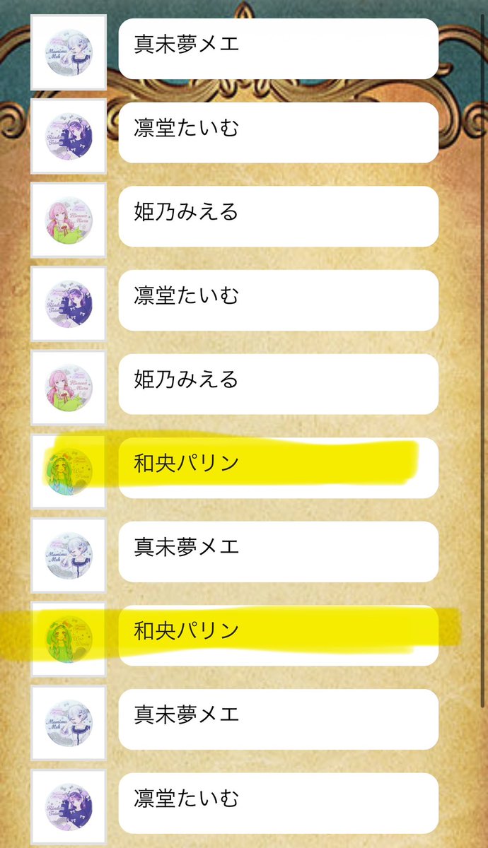 二恵٩(๑❛ᴗ❛๑)۶ tweet media