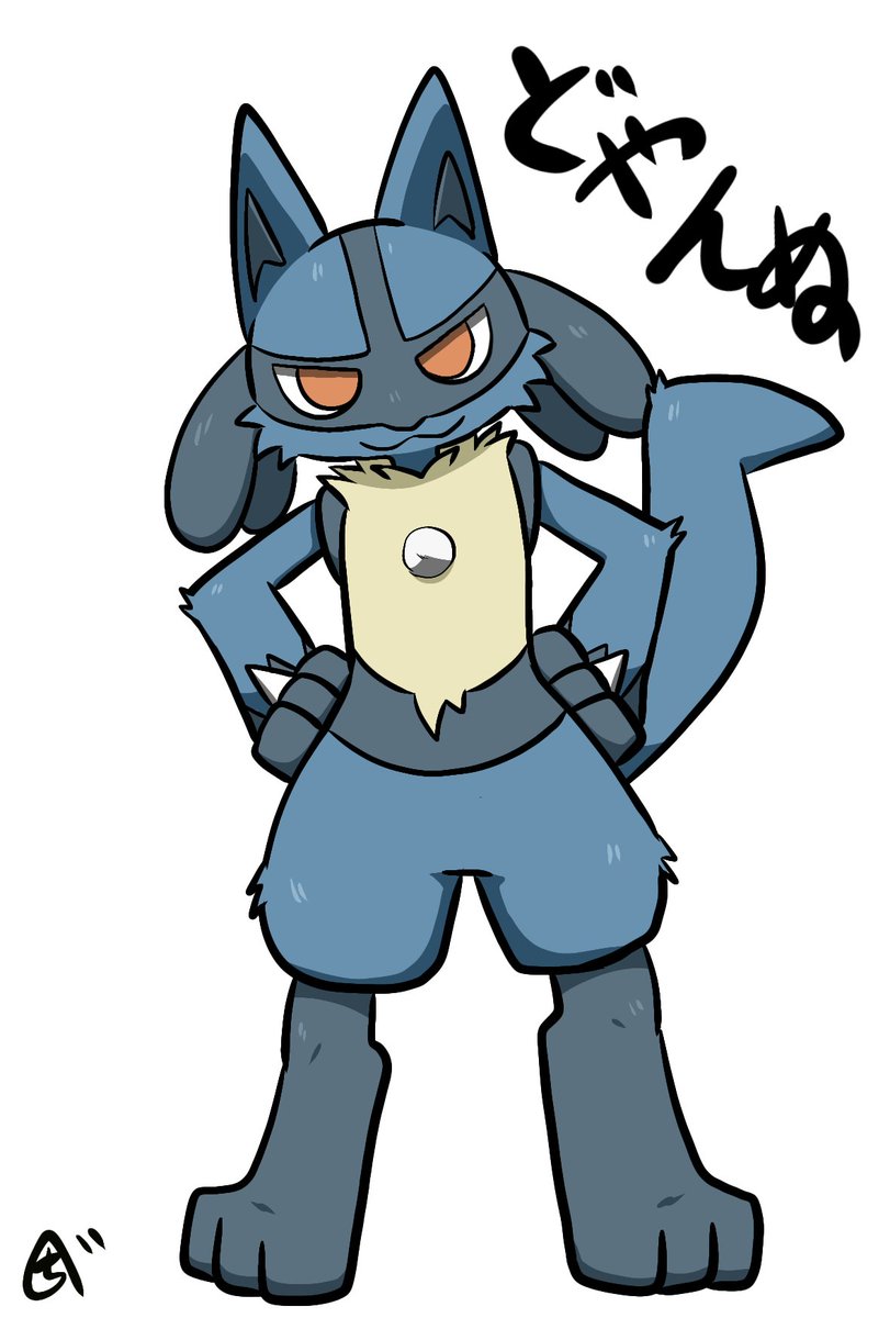 どやんぬなくわんぬ