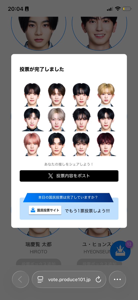 🦊❤️‍🔥 tweet media