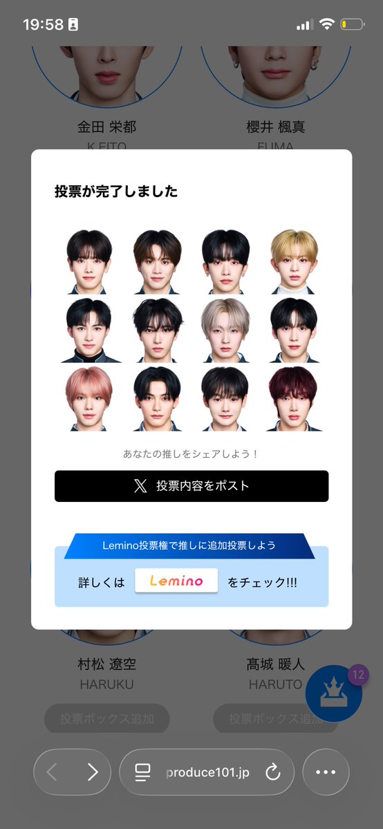 🦊❤️‍🔥 tweet media