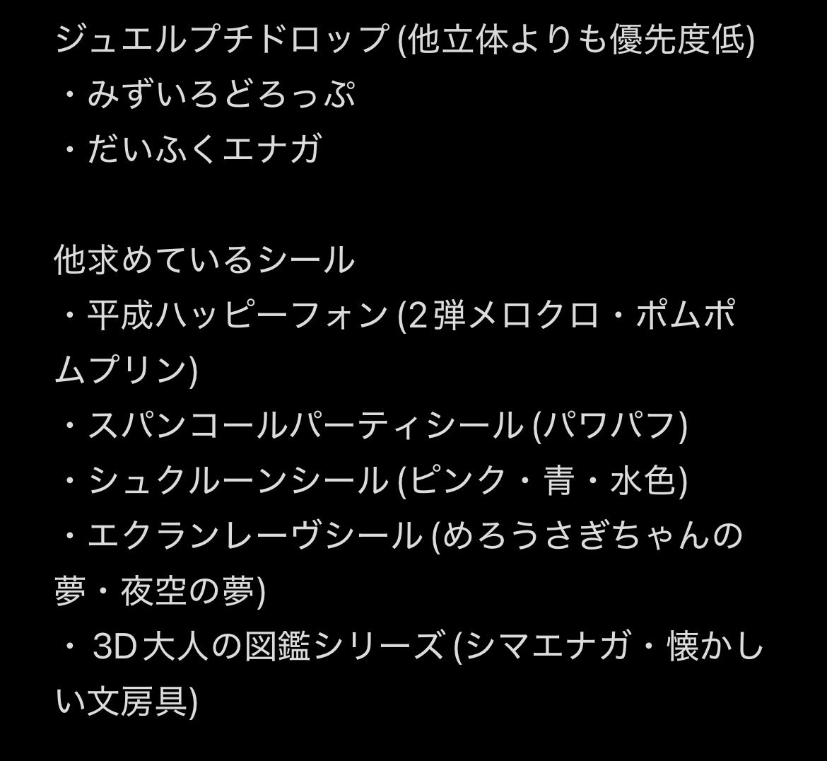 めーさん tweet media