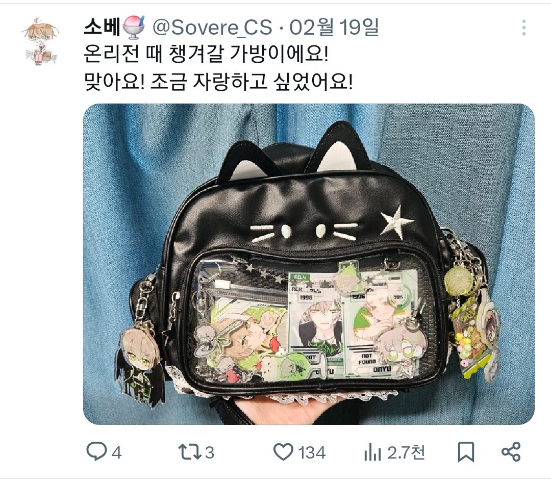 소베🍧 ㅌㅊㅅ tweet media