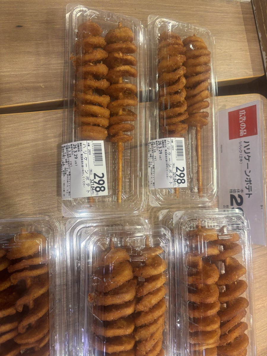 收放君 tweet media