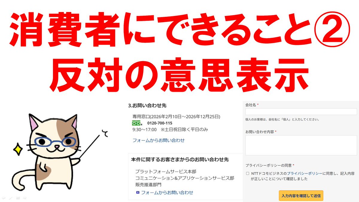 カネ部の部長Yossy tweet media