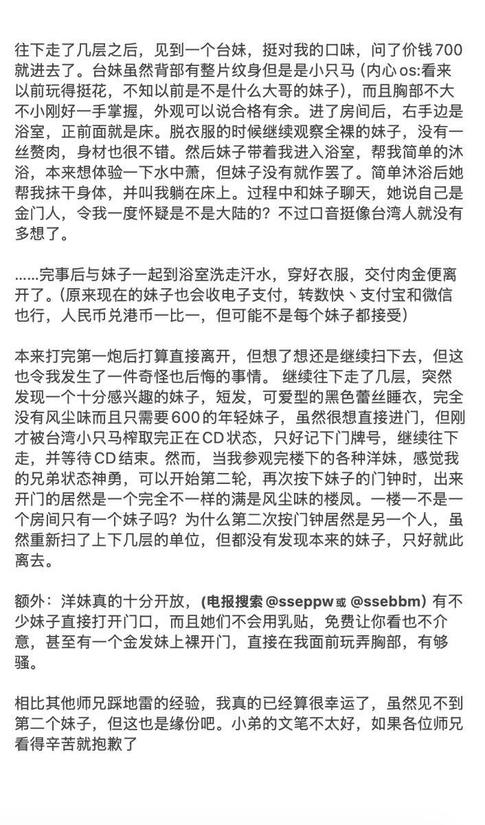 指路大神 tweet media