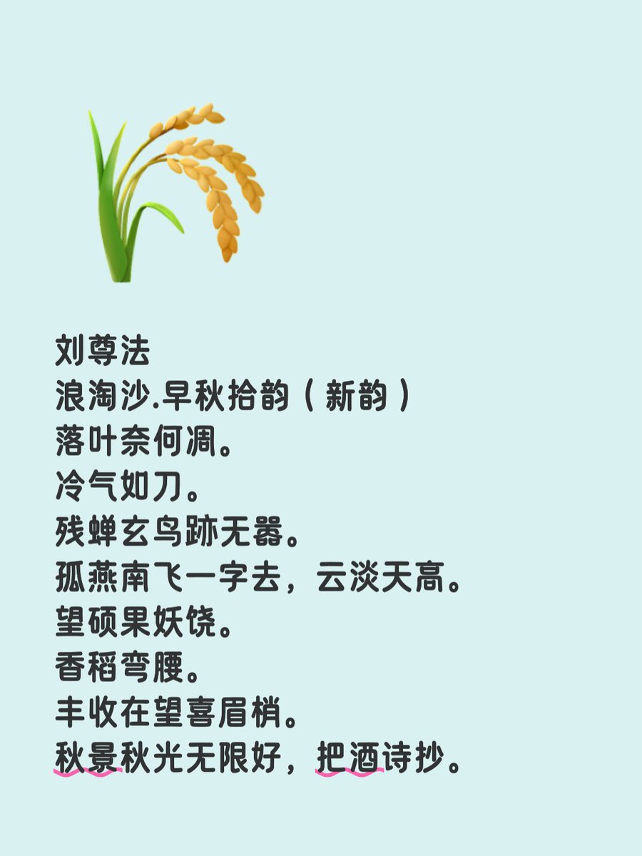 Maxillion Pegasus tweet media