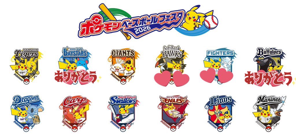 Chimmy104 tweet media