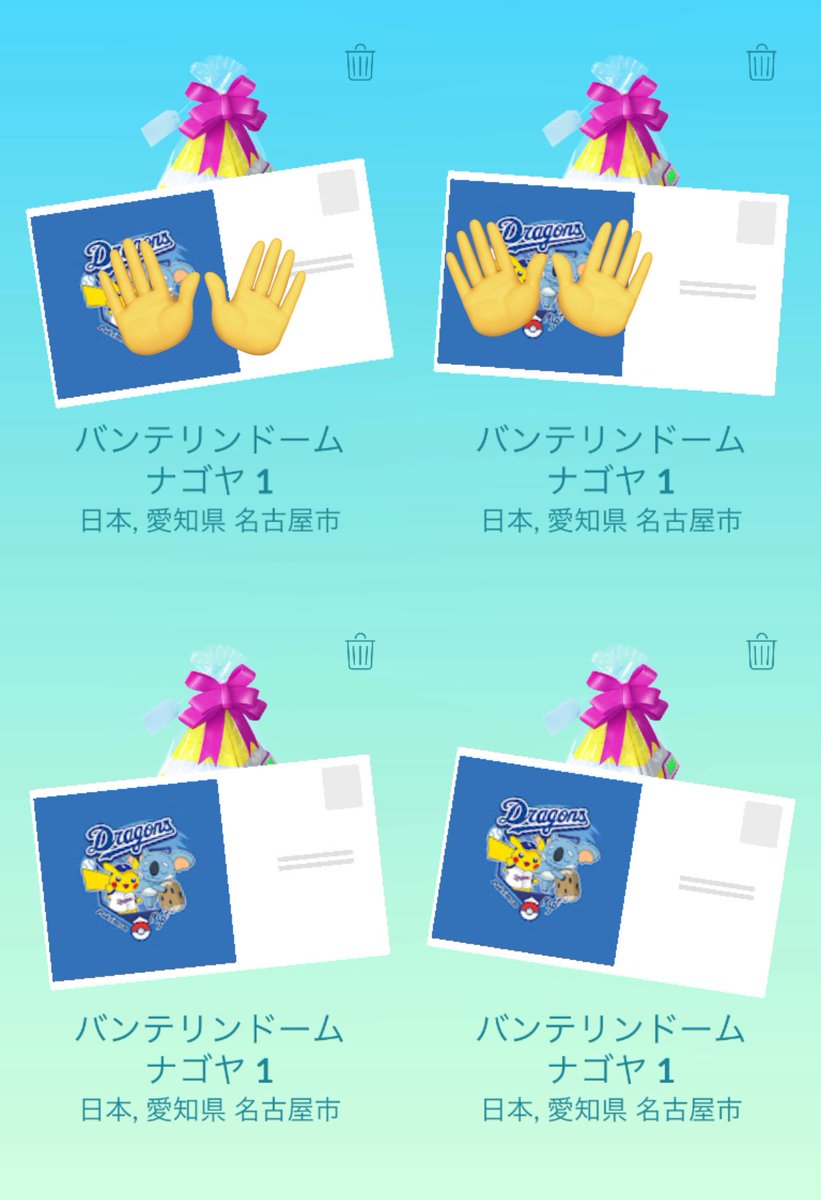 Chimmy104 tweet media