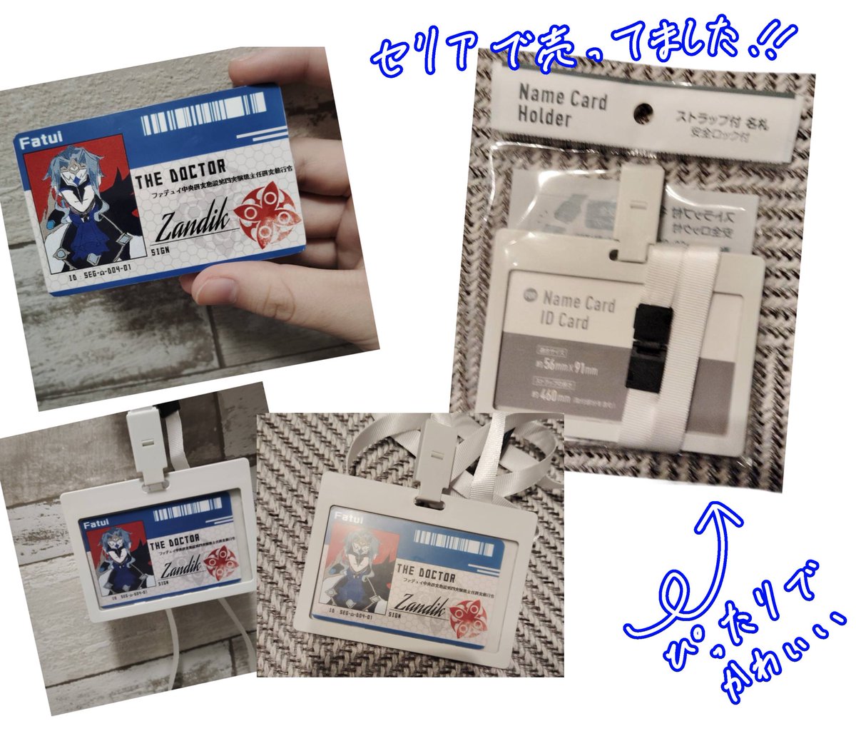 印刷したらこんな感じです〜！！！