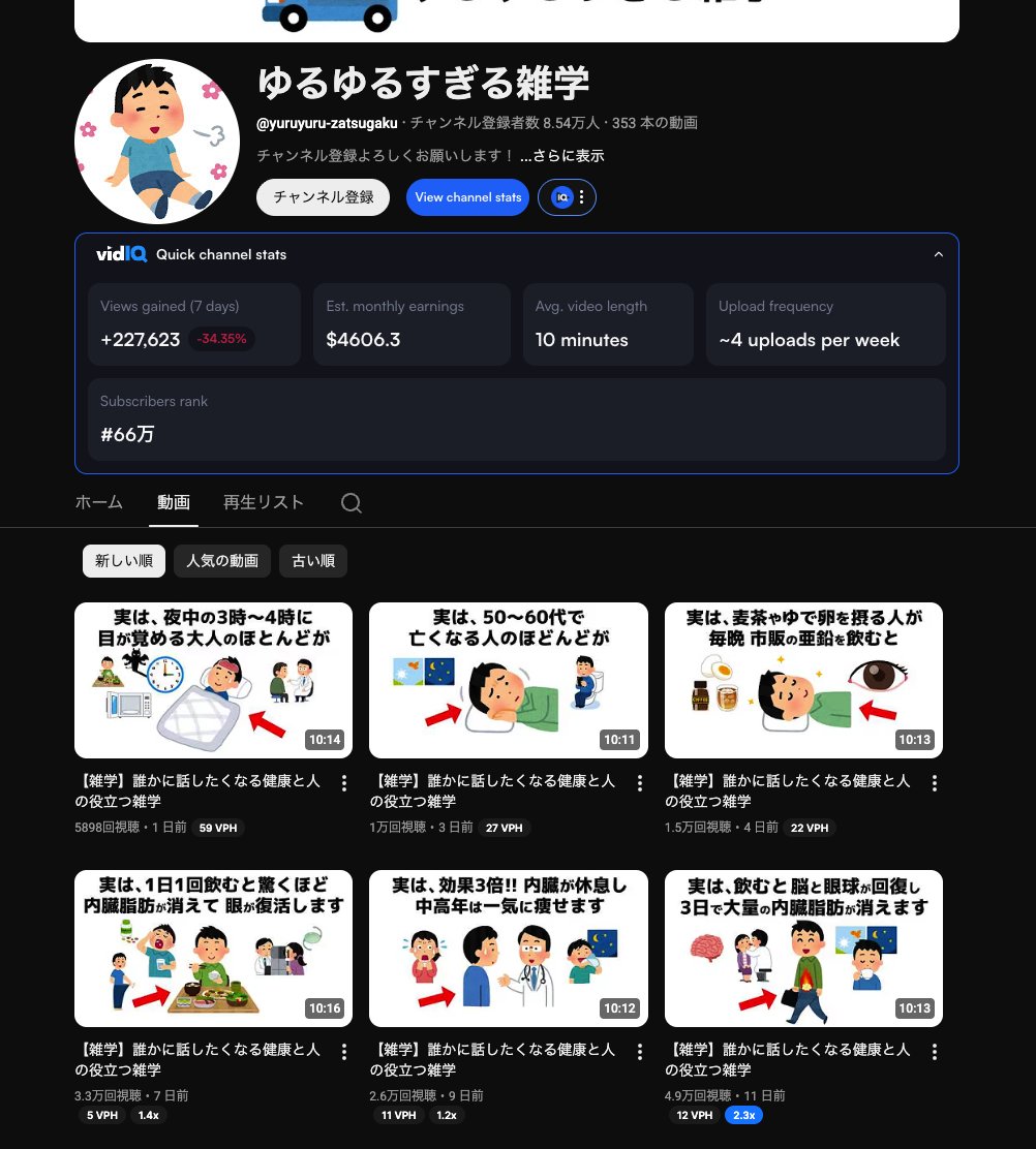 もふ|YouTube6年目 tweet media
