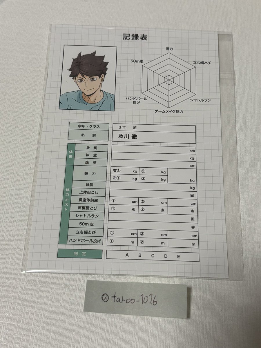 たろうちゃん tweet media