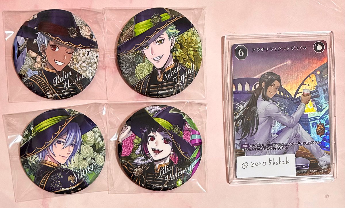 雹羅(取引用) tweet media