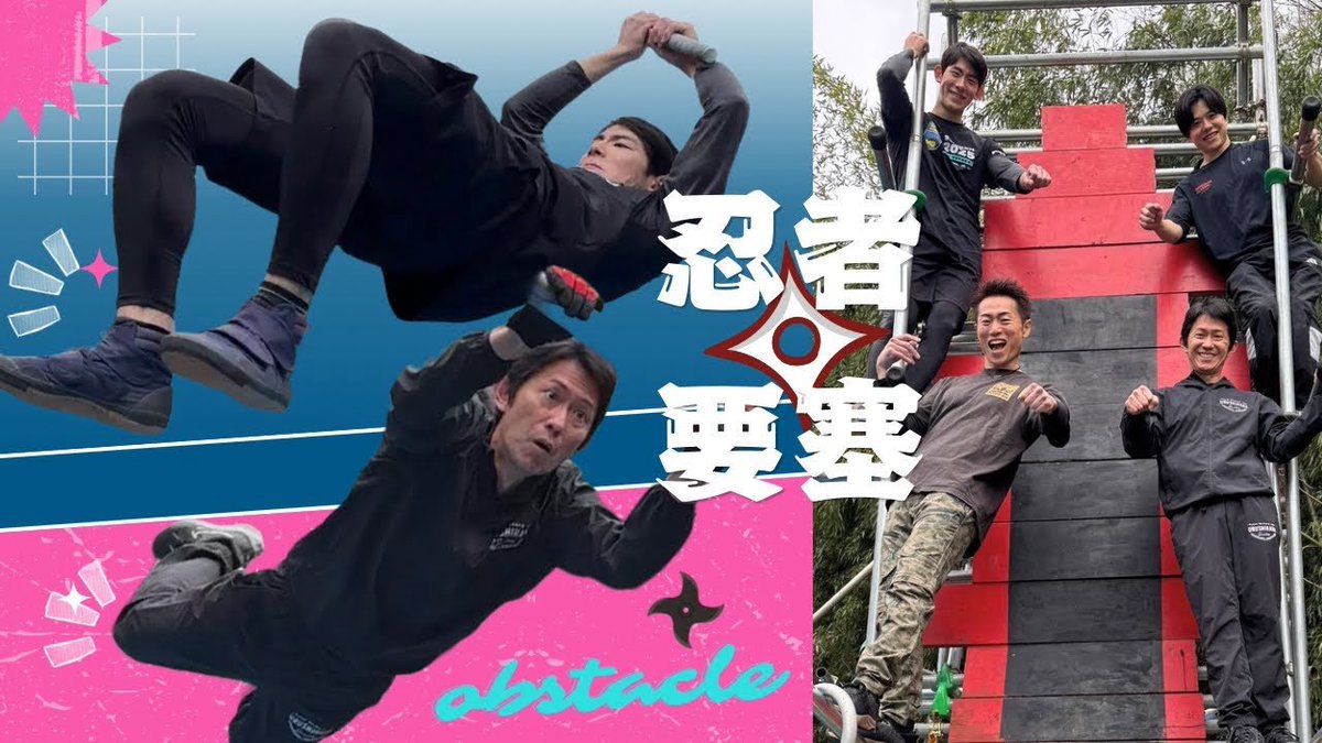 漆原 裕治 tweet media