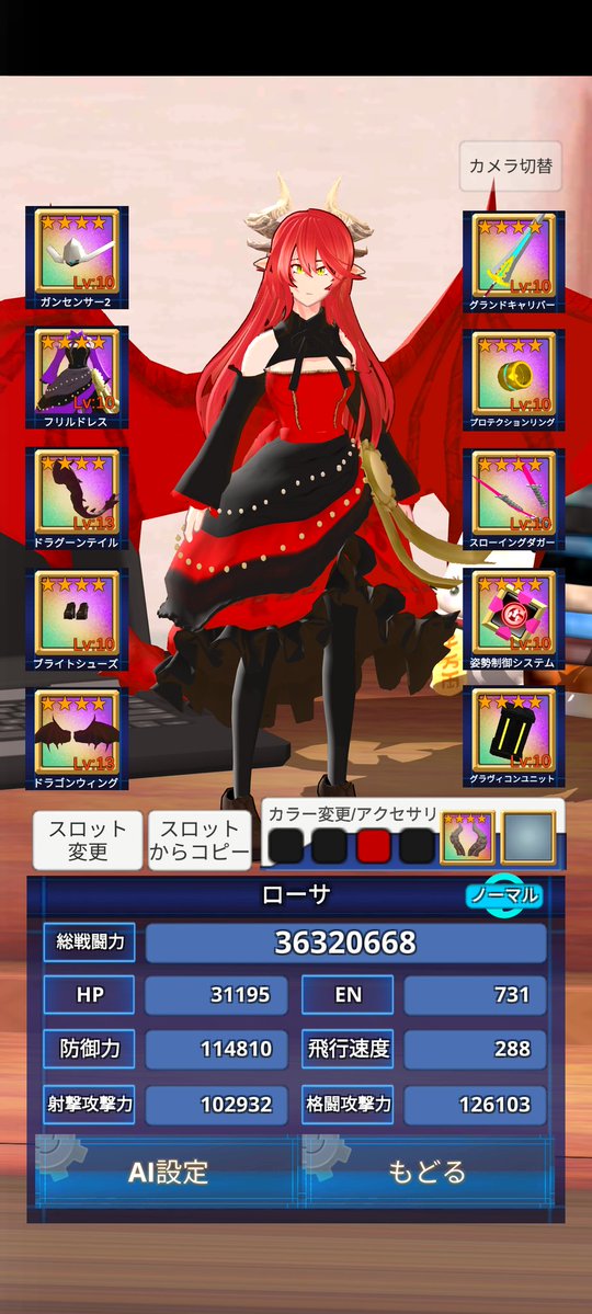 色井蛯郎@ECモン娘部 tweet media