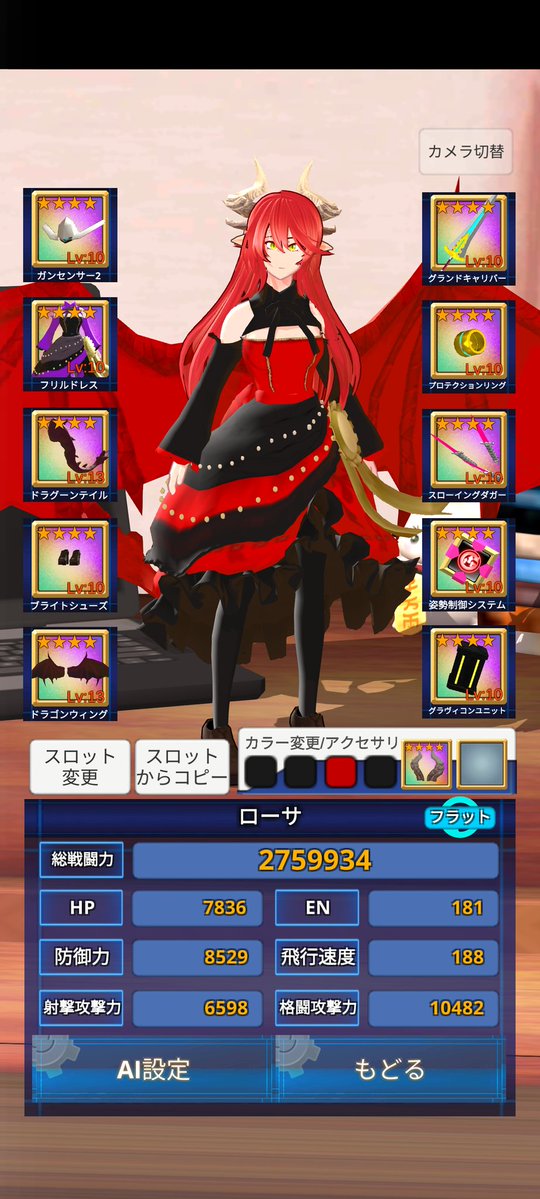 色井蛯郎@ECモン娘部 tweet media