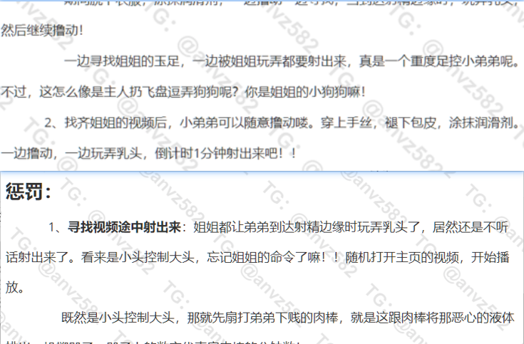 玉足训练 啧啧，果然嘛，被姐姐玩弄后很少有人能够忍住不来的 #抖音任务 #寸止 #抖m任务 #足控 #惩罚 #sm任务