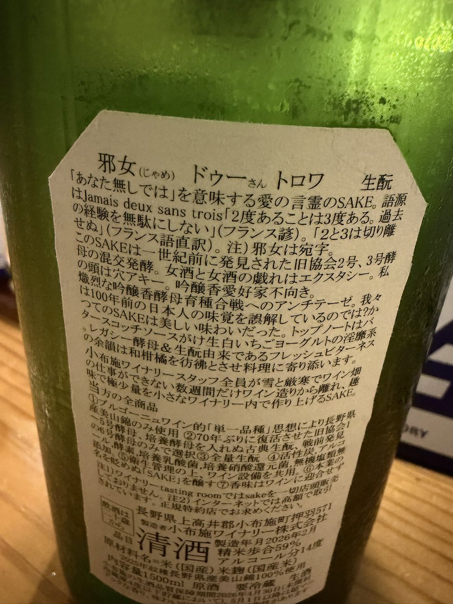 白坊ちゃん tweet media