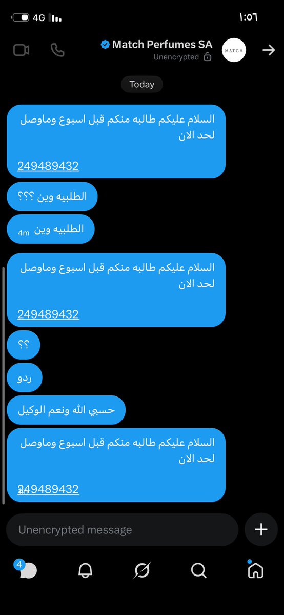 هتون .☆ tweet media