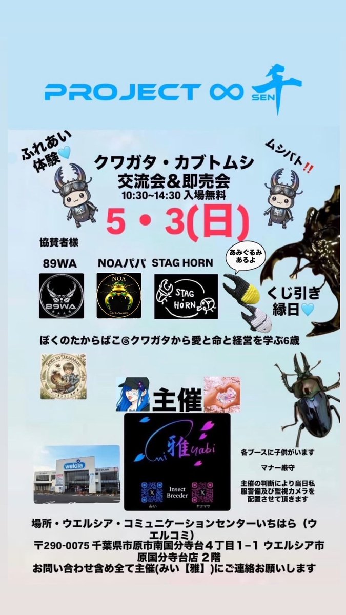 みい【雅】 tweet media