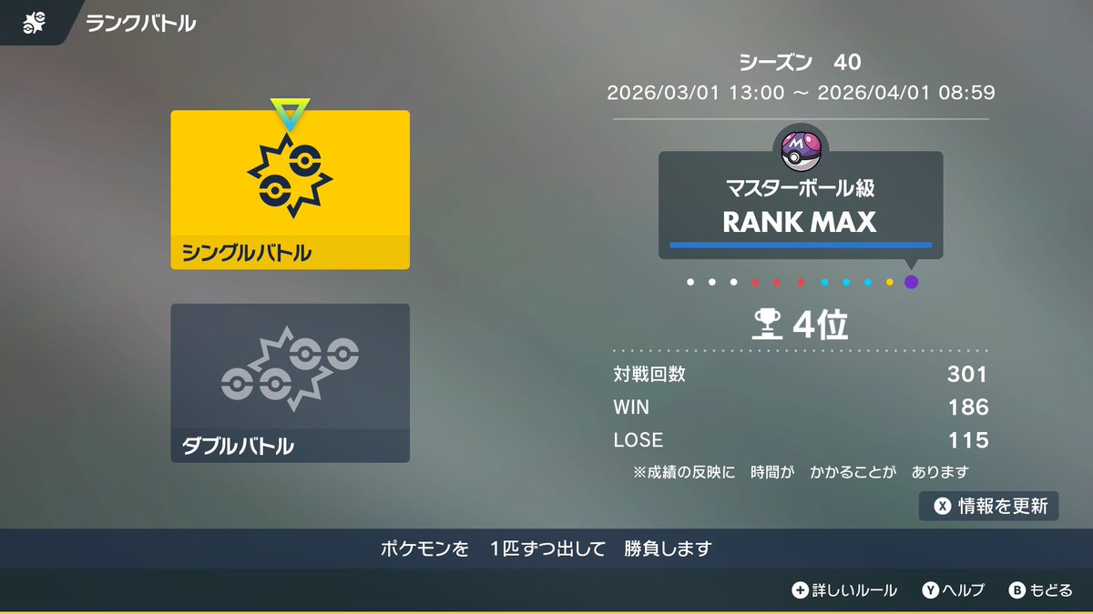 みっこ tweet media