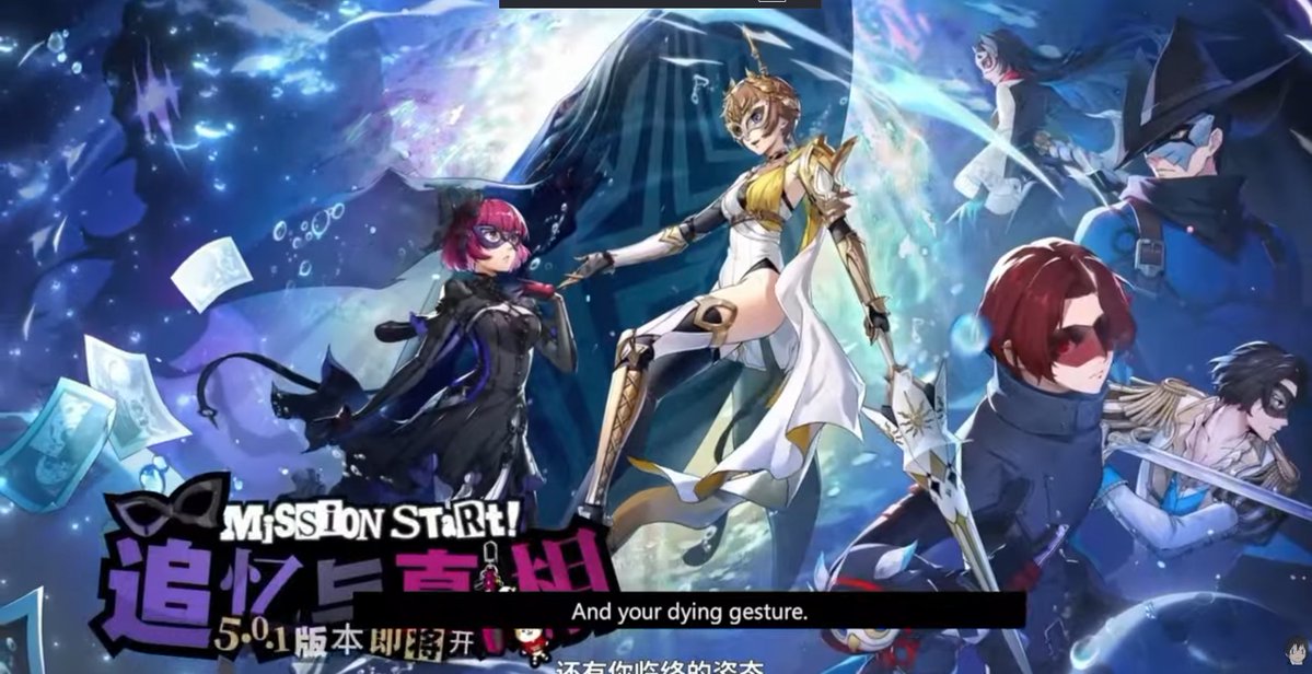 P5X News and Info tweet media