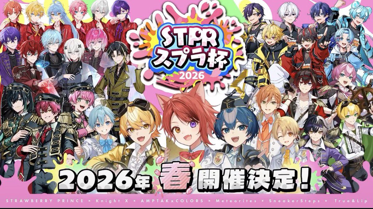 Ahonoko_529's tweet photo. えーっと、🍓🩷さんと⚔️🤍さんはどこかな？(笑) https://t.co/EwAqeeQT4u