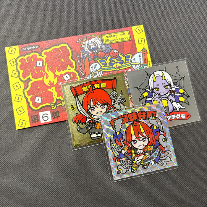 明日の3月29日13時から‼️キープロジェクトさまが新作1種をシール横丁