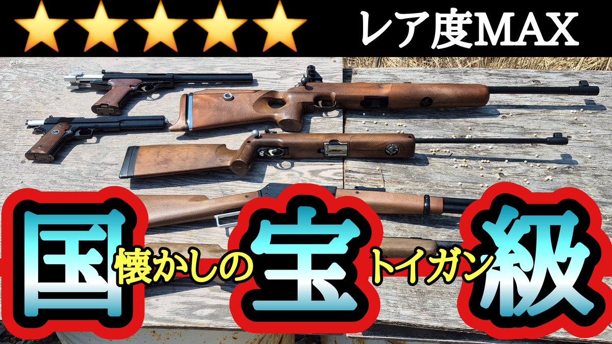 デクリル tweet media