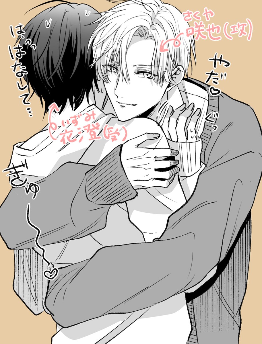 朝野たま tweet media