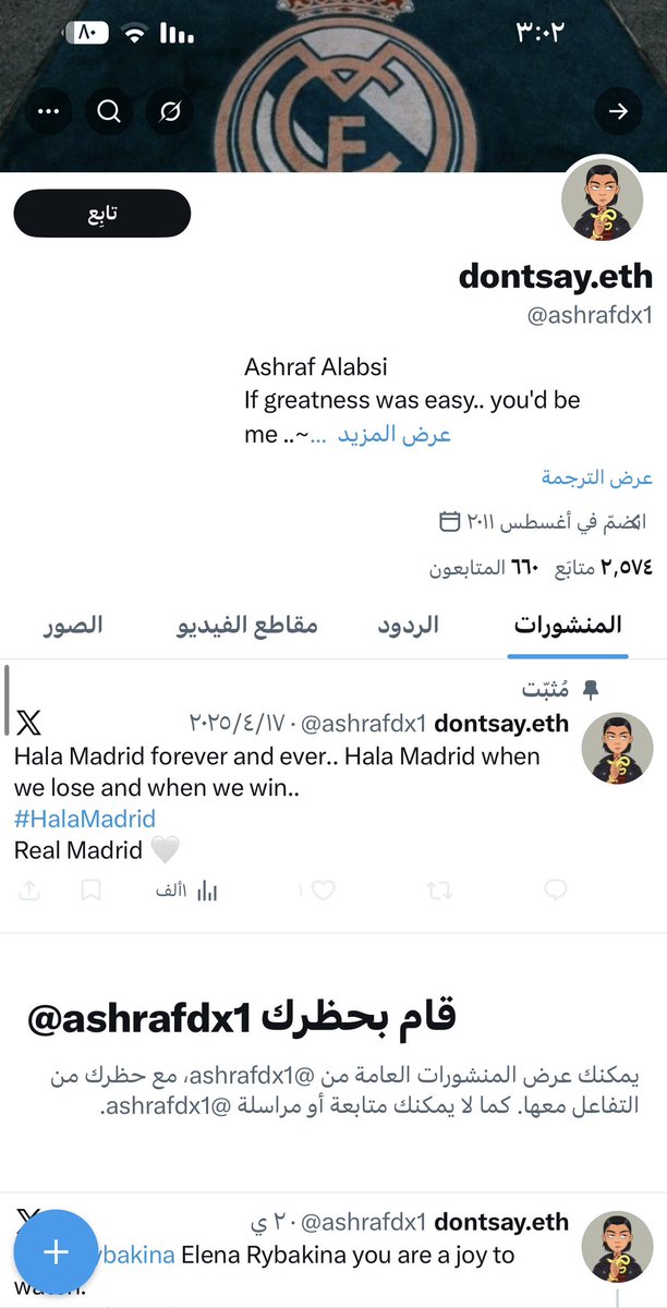 Paula 🎖 tweet media