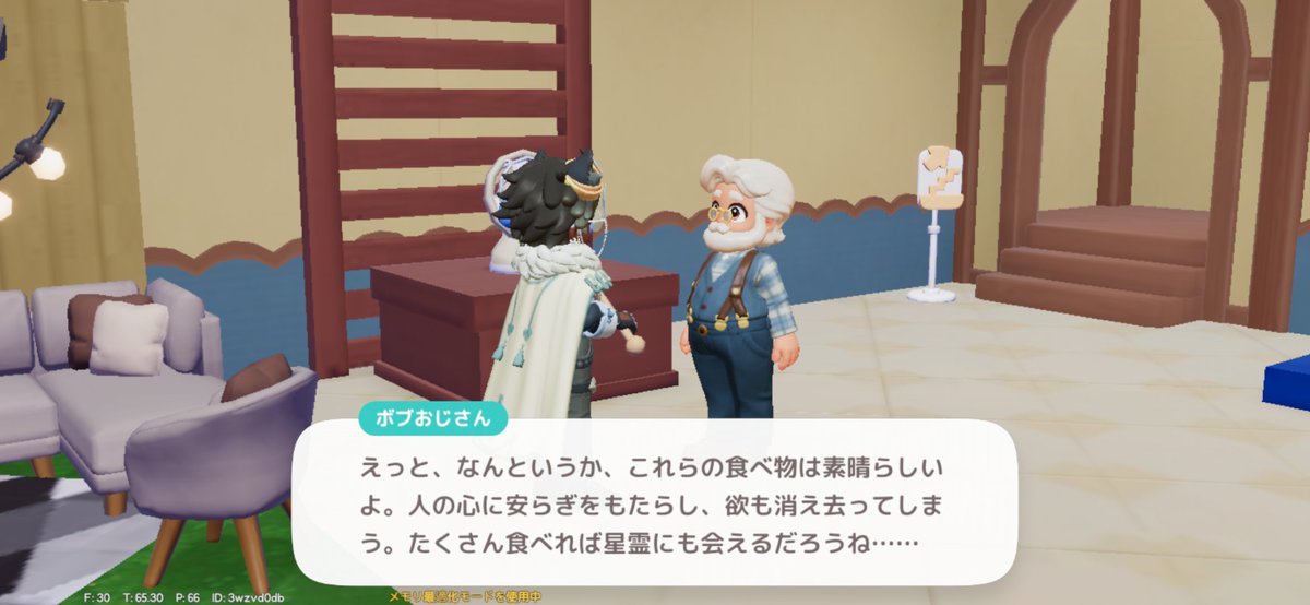 ぬくぬく tweet media