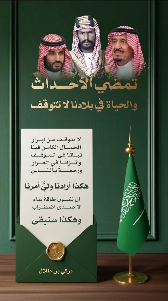 إبراهيم آل حنش tweet media