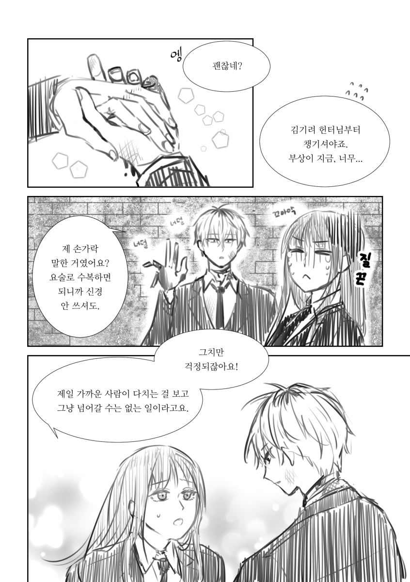 양민 tweet media
